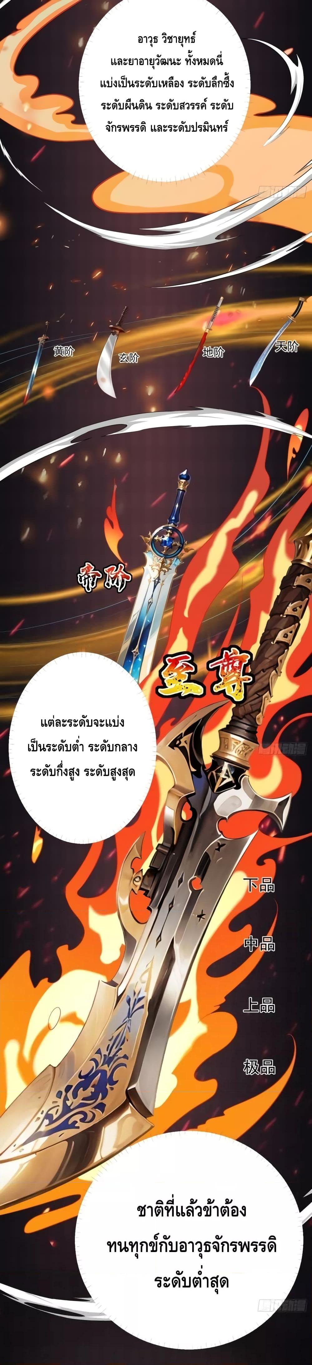 Manga-lc-com อ่านมังงะ อ่านการ์ตูน ออนไลน์ ฟรี The Empress Is Actually My Disciple ตอนที่ 1 2 3 4 5 6 7 8 9 10 11 12 13 14 ฟรี ไม่มีโฆษณา Manga-lc - อ่าน มังงะ อ่าน การ์ตูน ออนไลน์ อ่านมังงะ ฟรี