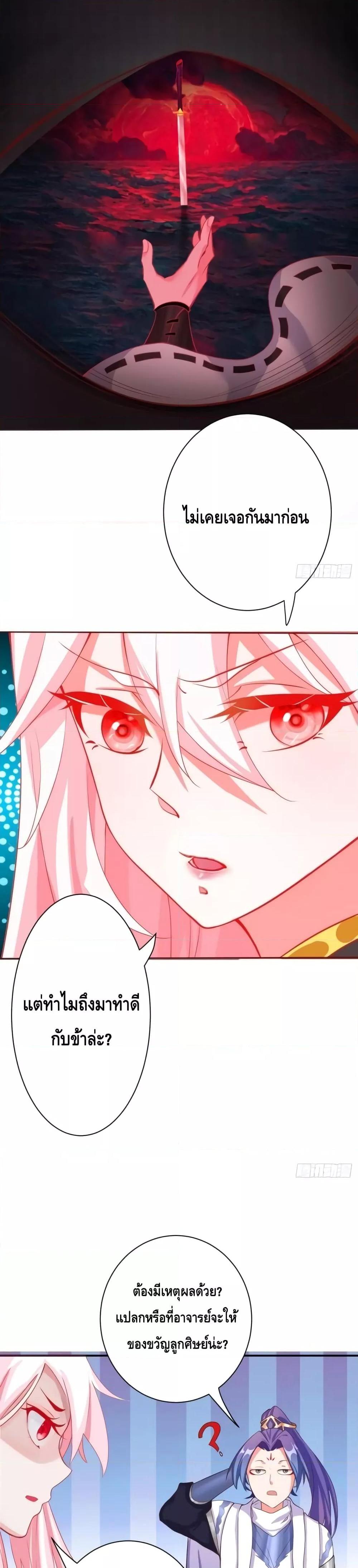 Manga-lc-com อ่านมังงะ อ่านการ์ตูน ออนไลน์ ฟรี The Empress Is Actually My Disciple ตอนที่ 1 2 3 4 5 6 7 8 9 10 11 12 13 14 ฟรี ไม่มีโฆษณา Manga-lc - อ่าน มังงะ อ่าน การ์ตูน ออนไลน์ อ่านมังงะ ฟรี