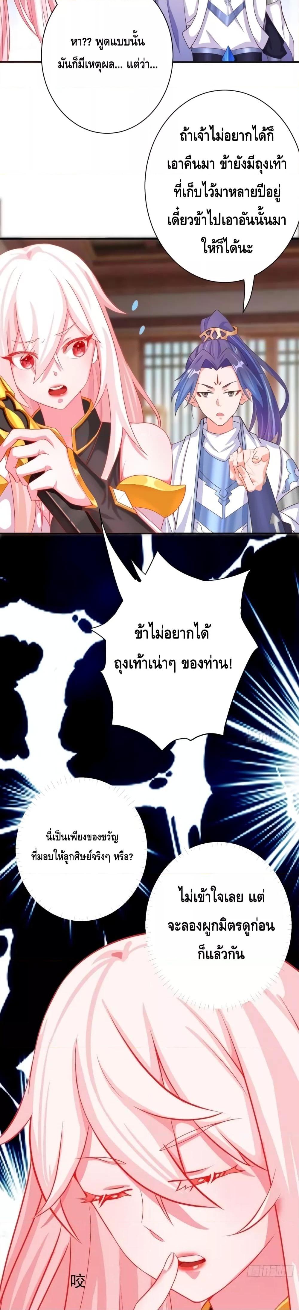 Manga-lc-com อ่านมังงะ อ่านการ์ตูน ออนไลน์ ฟรี The Empress Is Actually My Disciple ตอนที่ 1 2 3 4 5 6 7 8 9 10 11 12 13 14 ฟรี ไม่มีโฆษณา Manga-lc - อ่าน มังงะ อ่าน การ์ตูน ออนไลน์ อ่านมังงะ ฟรี