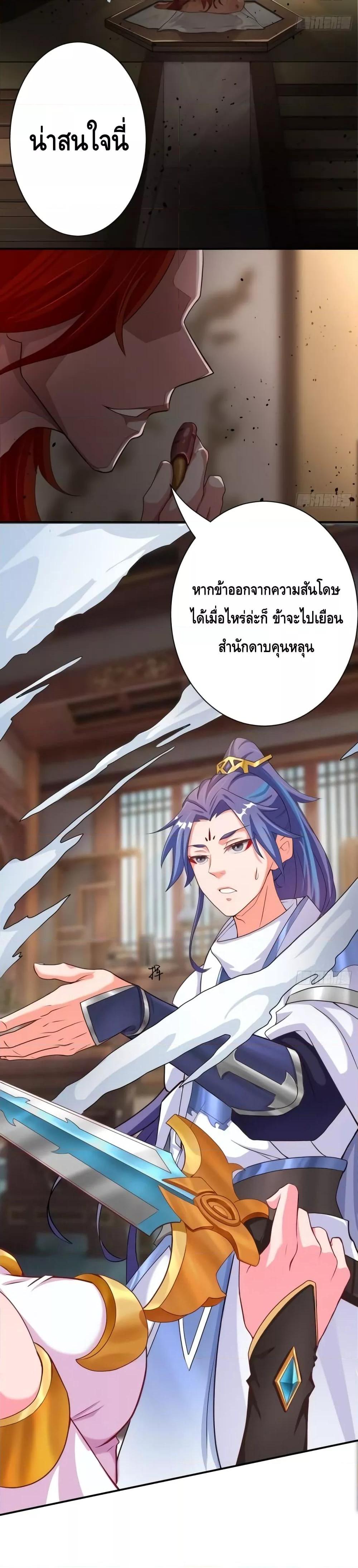 Manga-lc-com อ่านมังงะ อ่านการ์ตูน ออนไลน์ ฟรี The Empress Is Actually My Disciple ตอนที่ 1 2 3 4 5 6 7 8 9 10 11 12 13 14 ฟรี ไม่มีโฆษณา Manga-lc - อ่าน มังงะ อ่าน การ์ตูน ออนไลน์ อ่านมังงะ ฟรี