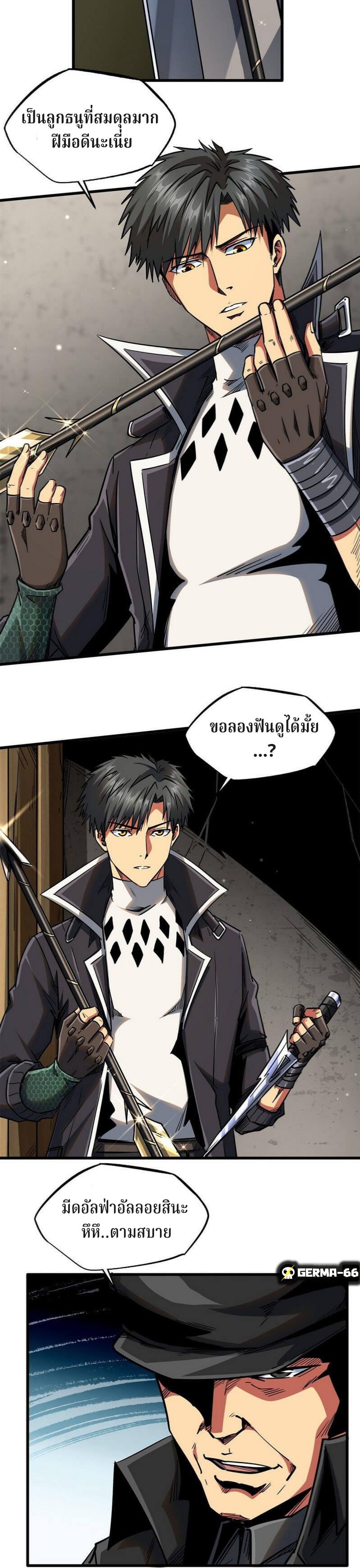 Manga-lc-com อ่านมังงะ อ่านการ์ตูน ออนไลน์ ฟรี Super God Gene ตอนที่ 1 2 3 4 5 6 7 8 9 10 11 12 13 14 ฟรี ไม่มีโฆษณา Manga-lc - อ่าน มังงะ อ่าน การ์ตูน ออนไลน์ อ่านมังงะ ฟรี