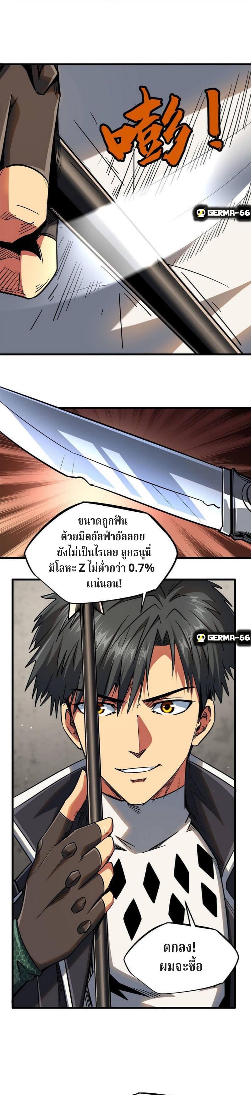 Manga-lc-com อ่านมังงะ อ่านการ์ตูน ออนไลน์ ฟรี Super God Gene ตอนที่ 1 2 3 4 5 6 7 8 9 10 11 12 13 14 ฟรี ไม่มีโฆษณา Manga-lc - อ่าน มังงะ อ่าน การ์ตูน ออนไลน์ อ่านมังงะ ฟรี