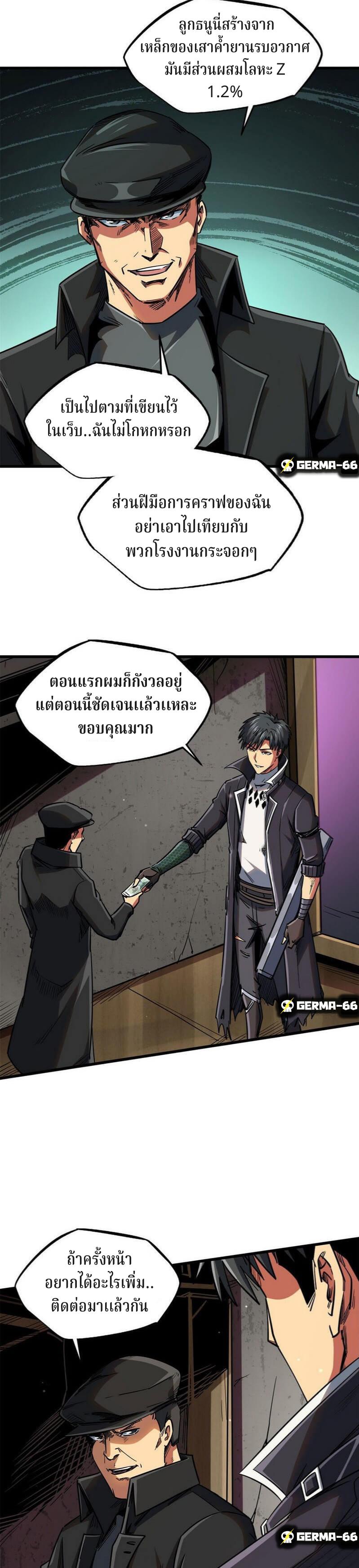 Manga-lc-com อ่านมังงะ อ่านการ์ตูน ออนไลน์ ฟรี Super God Gene ตอนที่ 1 2 3 4 5 6 7 8 9 10 11 12 13 14 ฟรี ไม่มีโฆษณา Manga-lc - อ่าน มังงะ อ่าน การ์ตูน ออนไลน์ อ่านมังงะ ฟรี