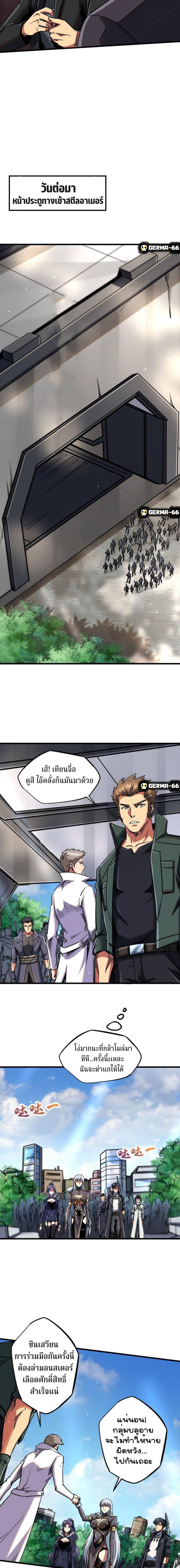 Manga-lc-com อ่านมังงะ อ่านการ์ตูน ออนไลน์ ฟรี Super God Gene ตอนที่ 1 2 3 4 5 6 7 8 9 10 11 12 13 14 ฟรี ไม่มีโฆษณา Manga-lc - อ่าน มังงะ อ่าน การ์ตูน ออนไลน์ อ่านมังงะ ฟรี