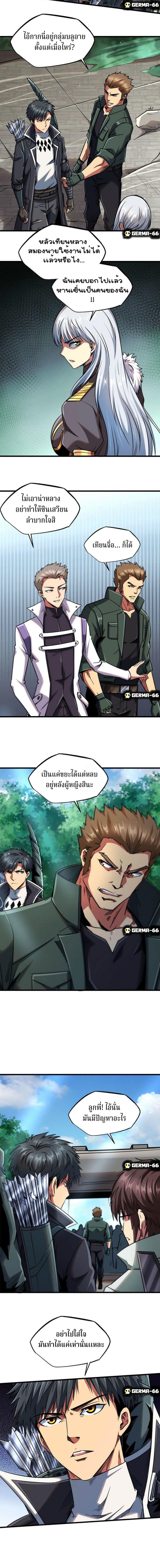 Manga-lc-com อ่านมังงะ อ่านการ์ตูน ออนไลน์ ฟรี Super God Gene ตอนที่ 1 2 3 4 5 6 7 8 9 10 11 12 13 14 ฟรี ไม่มีโฆษณา Manga-lc - อ่าน มังงะ อ่าน การ์ตูน ออนไลน์ อ่านมังงะ ฟรี