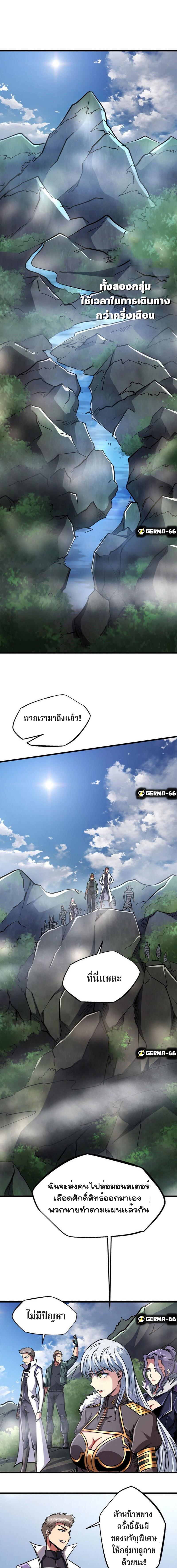 Manga-lc-com อ่านมังงะ อ่านการ์ตูน ออนไลน์ ฟรี Super God Gene ตอนที่ 1 2 3 4 5 6 7 8 9 10 11 12 13 14 ฟรี ไม่มีโฆษณา Manga-lc - อ่าน มังงะ อ่าน การ์ตูน ออนไลน์ อ่านมังงะ ฟรี