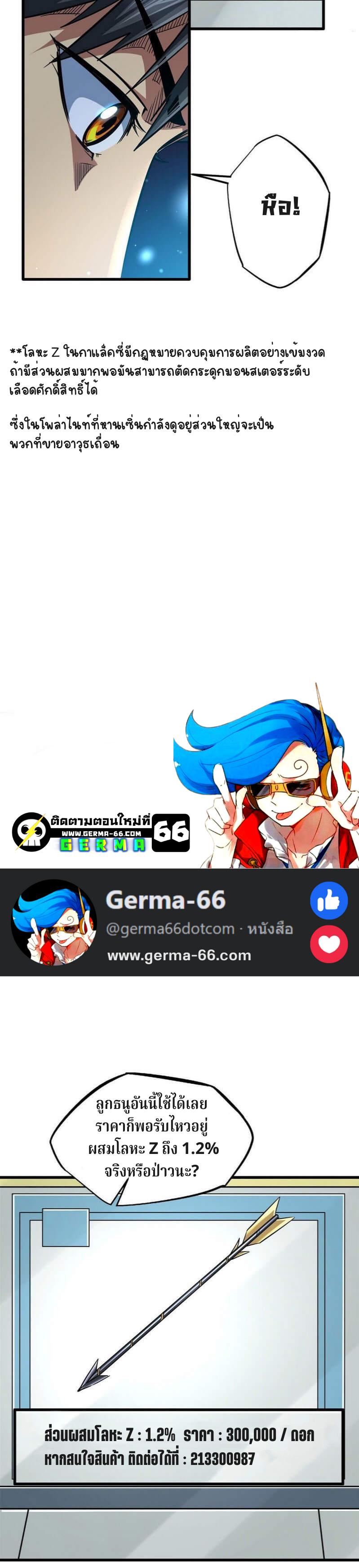 Manga-lc-com อ่านมังงะ อ่านการ์ตูน ออนไลน์ ฟรี Super God Gene ตอนที่ 1 2 3 4 5 6 7 8 9 10 11 12 13 14 ฟรี ไม่มีโฆษณา Manga-lc - อ่าน มังงะ อ่าน การ์ตูน ออนไลน์ อ่านมังงะ ฟรี