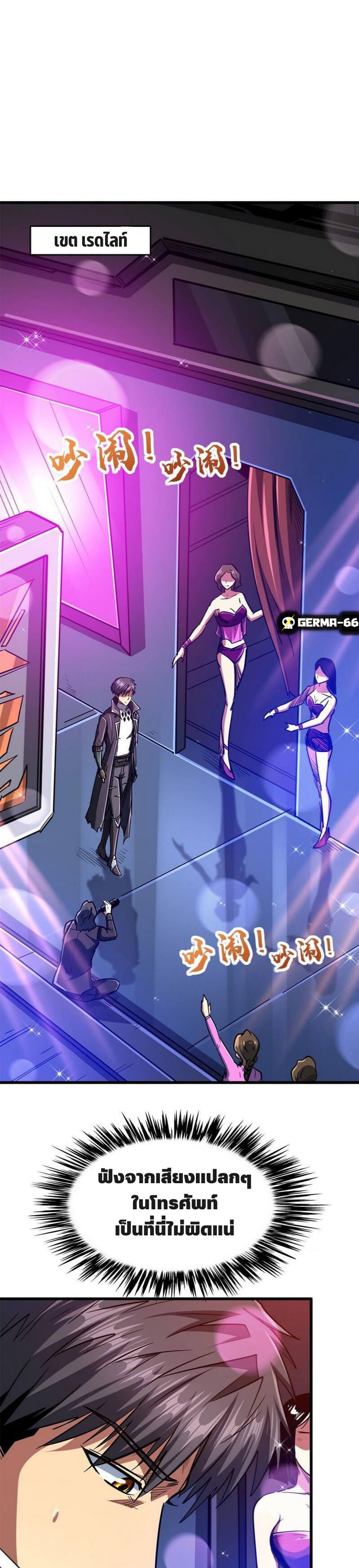 Manga-lc-com อ่านมังงะ อ่านการ์ตูน ออนไลน์ ฟรี Super God Gene ตอนที่ 1 2 3 4 5 6 7 8 9 10 11 12 13 14 ฟรี ไม่มีโฆษณา Manga-lc - อ่าน มังงะ อ่าน การ์ตูน ออนไลน์ อ่านมังงะ ฟรี