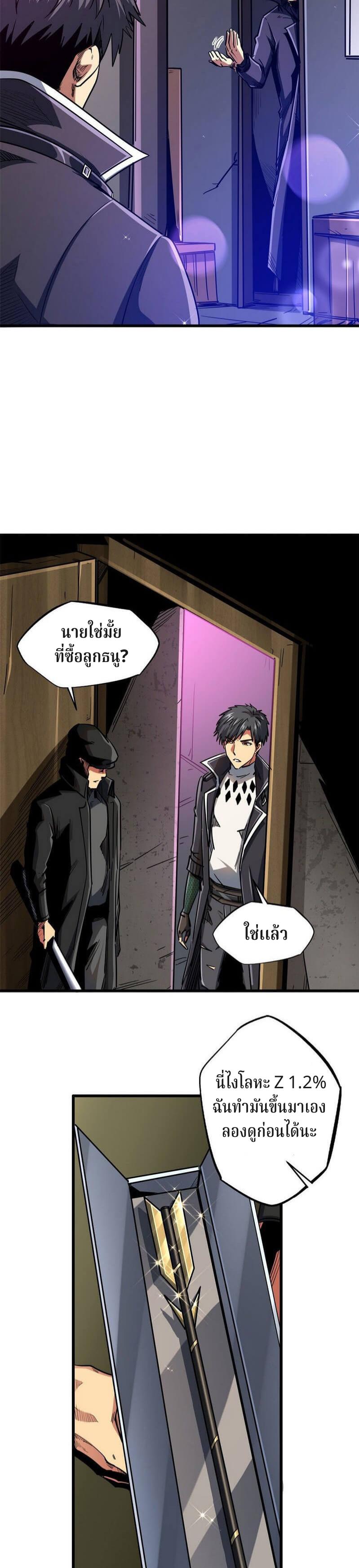 Manga-lc-com อ่านมังงะ อ่านการ์ตูน ออนไลน์ ฟรี Super God Gene ตอนที่ 1 2 3 4 5 6 7 8 9 10 11 12 13 14 ฟรี ไม่มีโฆษณา Manga-lc - อ่าน มังงะ อ่าน การ์ตูน ออนไลน์ อ่านมังงะ ฟรี