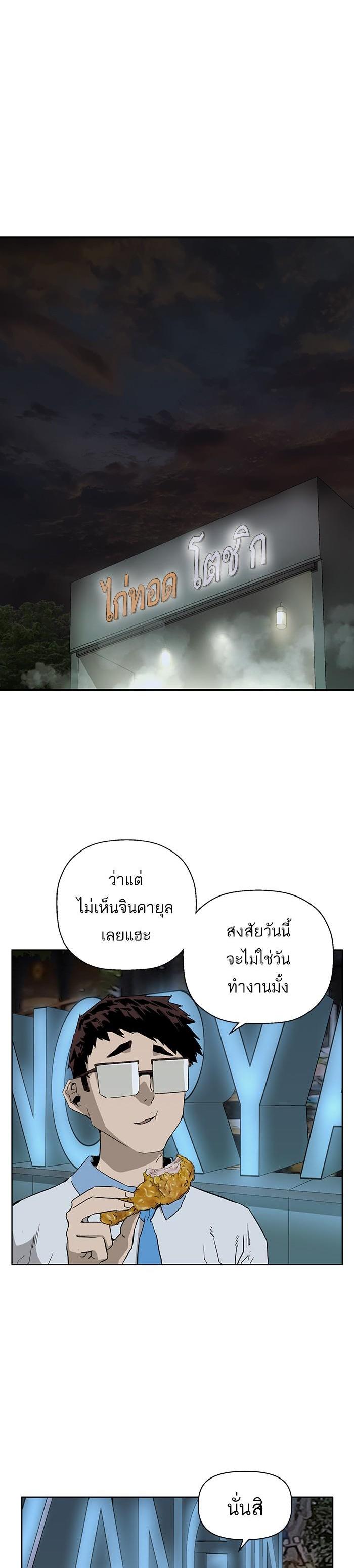 Manga-lc-com อ่านมังงะ อ่านการ์ตูน ออนไลน์ ฟรี Weak Hero ตอนที่ 1 2 3 4 5 6 7 8 9 10 11 12 13 14 ฟรี ไม่มีโฆษณา Manga-lc - อ่าน มังงะ อ่าน การ์ตูน ออนไลน์ อ่านมังงะ ฟรี