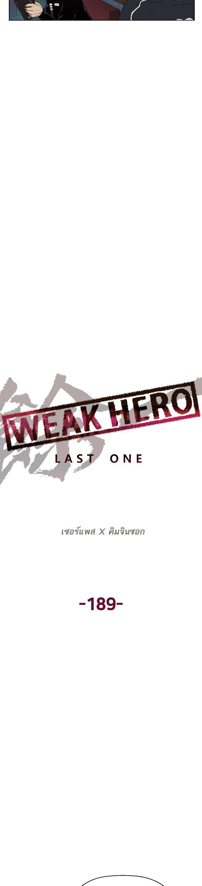 Manga-lc-com อ่านมังงะ อ่านการ์ตูน ออนไลน์ ฟรี Weak Hero ตอนที่ 1 2 3 4 5 6 7 8 9 10 11 12 13 14 ฟรี ไม่มีโฆษณา Manga-lc - อ่าน มังงะ อ่าน การ์ตูน ออนไลน์ อ่านมังงะ ฟรี