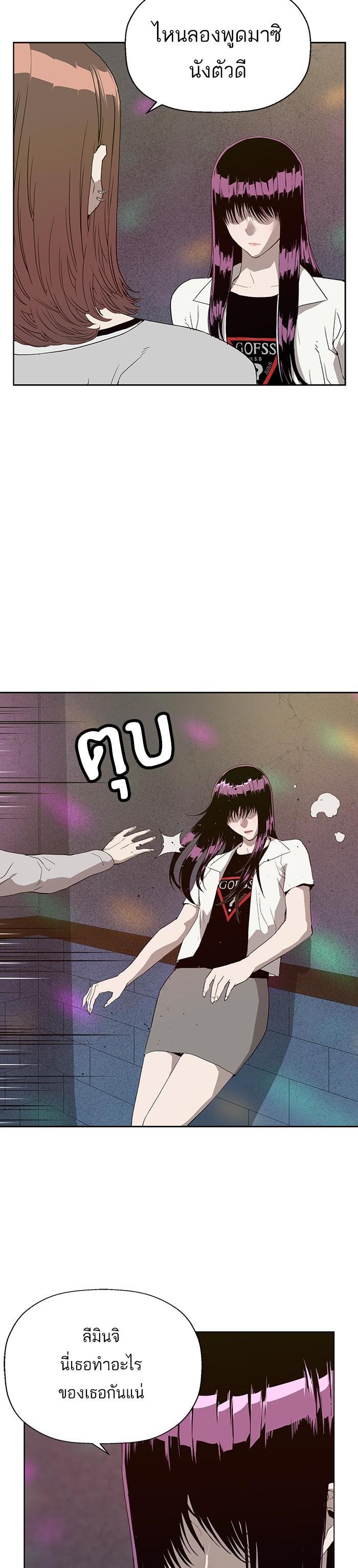 Manga-lc-com อ่านมังงะ อ่านการ์ตูน ออนไลน์ ฟรี Weak Hero ตอนที่ 1 2 3 4 5 6 7 8 9 10 11 12 13 14 ฟรี ไม่มีโฆษณา Manga-lc - อ่าน มังงะ อ่าน การ์ตูน ออนไลน์ อ่านมังงะ ฟรี