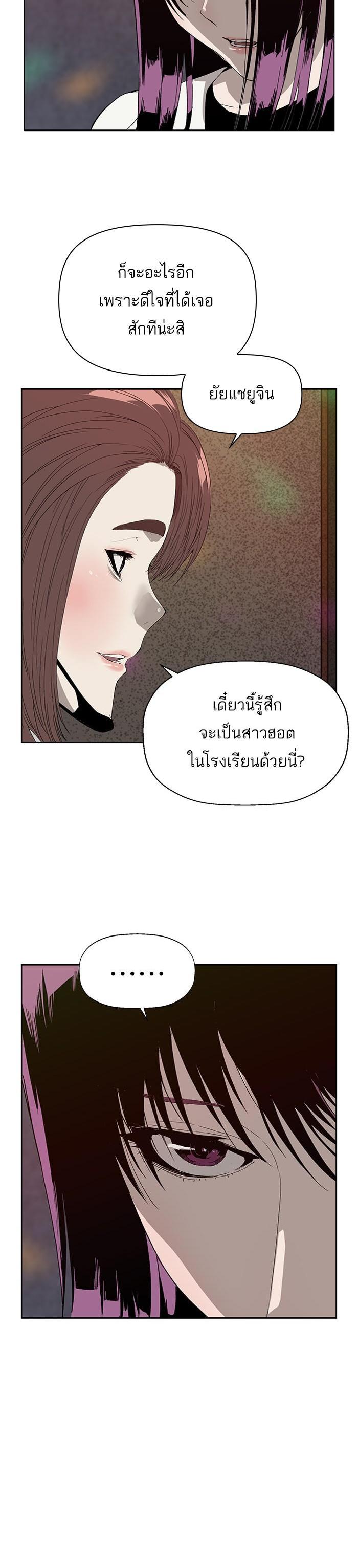 Manga-lc-com อ่านมังงะ อ่านการ์ตูน ออนไลน์ ฟรี Weak Hero ตอนที่ 1 2 3 4 5 6 7 8 9 10 11 12 13 14 ฟรี ไม่มีโฆษณา Manga-lc - อ่าน มังงะ อ่าน การ์ตูน ออนไลน์ อ่านมังงะ ฟรี