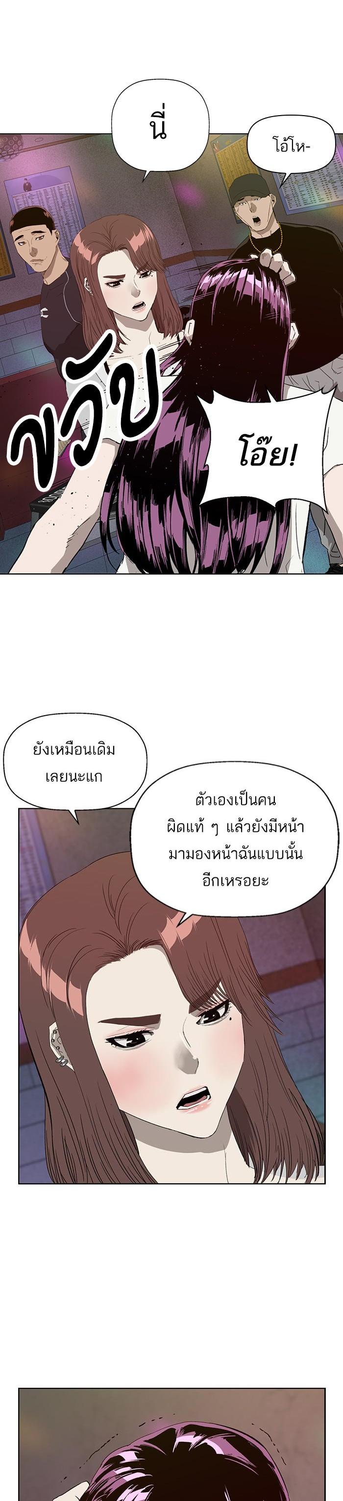 Manga-lc-com อ่านมังงะ อ่านการ์ตูน ออนไลน์ ฟรี Weak Hero ตอนที่ 1 2 3 4 5 6 7 8 9 10 11 12 13 14 ฟรี ไม่มีโฆษณา Manga-lc - อ่าน มังงะ อ่าน การ์ตูน ออนไลน์ อ่านมังงะ ฟรี