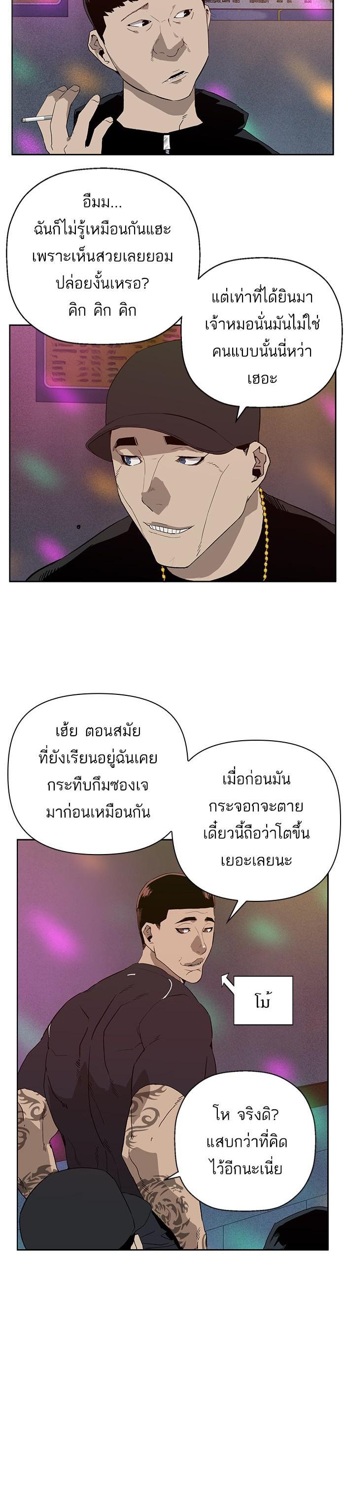 Manga-lc-com อ่านมังงะ อ่านการ์ตูน ออนไลน์ ฟรี Weak Hero ตอนที่ 1 2 3 4 5 6 7 8 9 10 11 12 13 14 ฟรี ไม่มีโฆษณา Manga-lc - อ่าน มังงะ อ่าน การ์ตูน ออนไลน์ อ่านมังงะ ฟรี