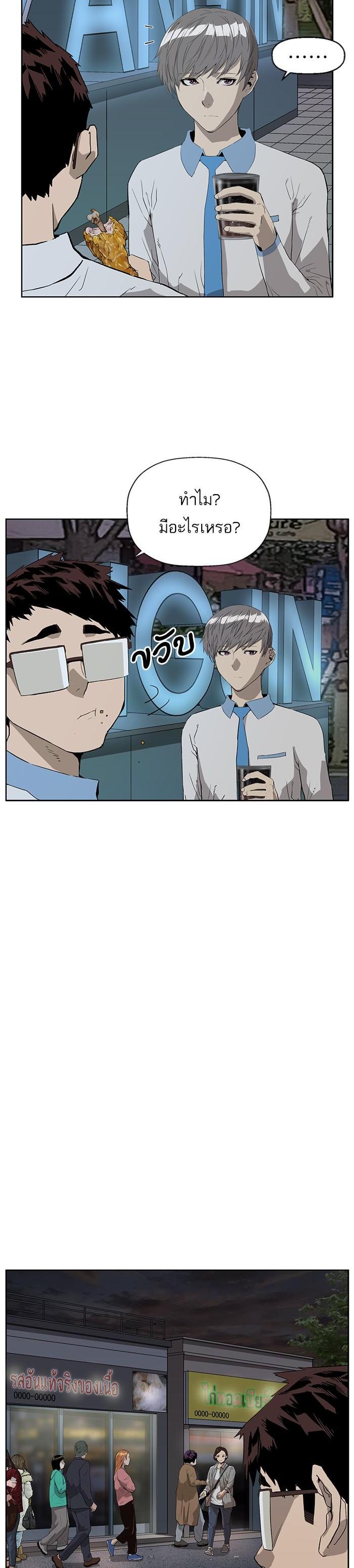 Manga-lc-com อ่านมังงะ อ่านการ์ตูน ออนไลน์ ฟรี Weak Hero ตอนที่ 1 2 3 4 5 6 7 8 9 10 11 12 13 14 ฟรี ไม่มีโฆษณา Manga-lc - อ่าน มังงะ อ่าน การ์ตูน ออนไลน์ อ่านมังงะ ฟรี