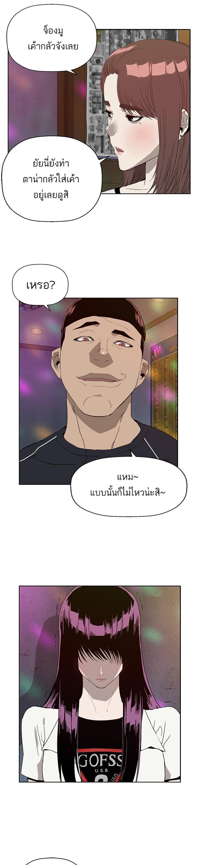 Manga-lc-com อ่านมังงะ อ่านการ์ตูน ออนไลน์ ฟรี Weak Hero ตอนที่ 1 2 3 4 5 6 7 8 9 10 11 12 13 14 ฟรี ไม่มีโฆษณา Manga-lc - อ่าน มังงะ อ่าน การ์ตูน ออนไลน์ อ่านมังงะ ฟรี
