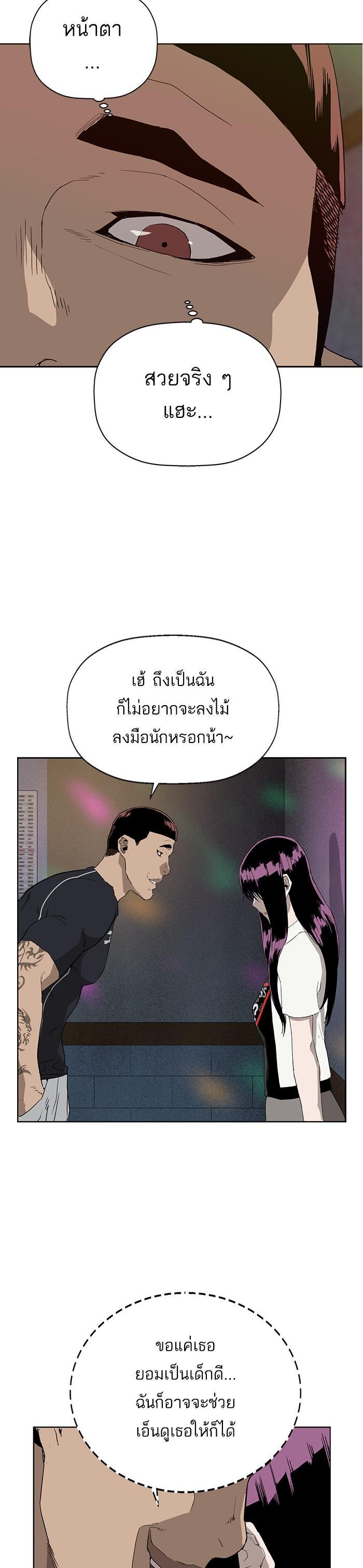 Manga-lc-com อ่านมังงะ อ่านการ์ตูน ออนไลน์ ฟรี Weak Hero ตอนที่ 1 2 3 4 5 6 7 8 9 10 11 12 13 14 ฟรี ไม่มีโฆษณา Manga-lc - อ่าน มังงะ อ่าน การ์ตูน ออนไลน์ อ่านมังงะ ฟรี