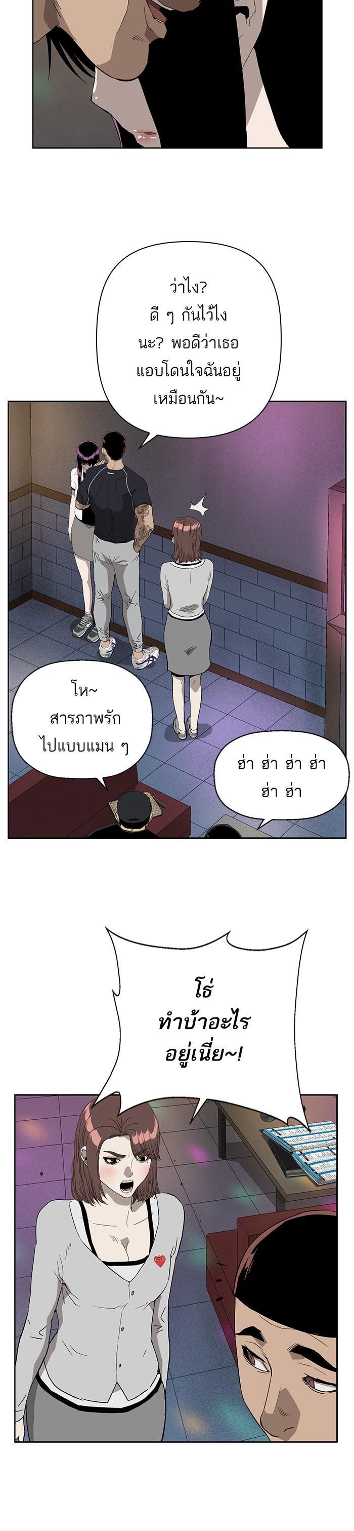 Manga-lc-com อ่านมังงะ อ่านการ์ตูน ออนไลน์ ฟรี Weak Hero ตอนที่ 1 2 3 4 5 6 7 8 9 10 11 12 13 14 ฟรี ไม่มีโฆษณา Manga-lc - อ่าน มังงะ อ่าน การ์ตูน ออนไลน์ อ่านมังงะ ฟรี