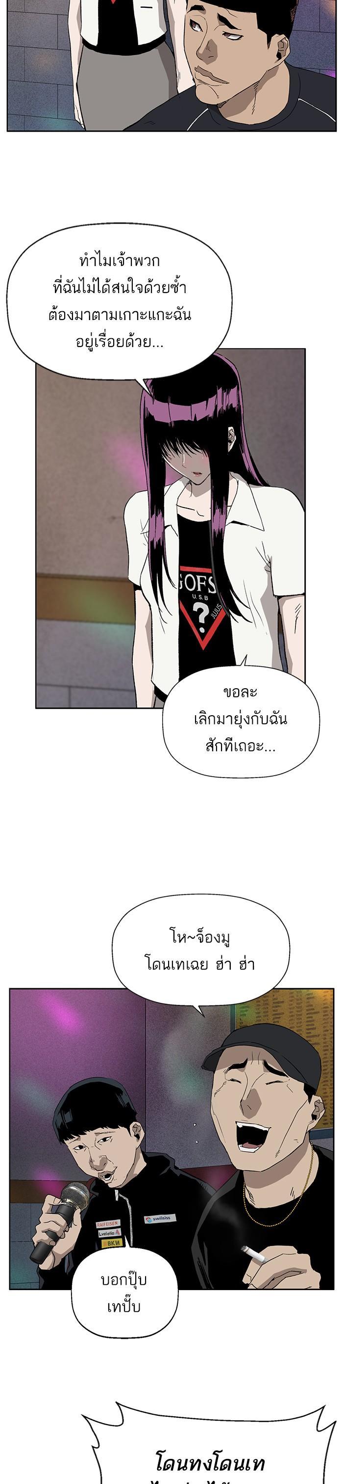 Manga-lc-com อ่านมังงะ อ่านการ์ตูน ออนไลน์ ฟรี Weak Hero ตอนที่ 1 2 3 4 5 6 7 8 9 10 11 12 13 14 ฟรี ไม่มีโฆษณา Manga-lc - อ่าน มังงะ อ่าน การ์ตูน ออนไลน์ อ่านมังงะ ฟรี