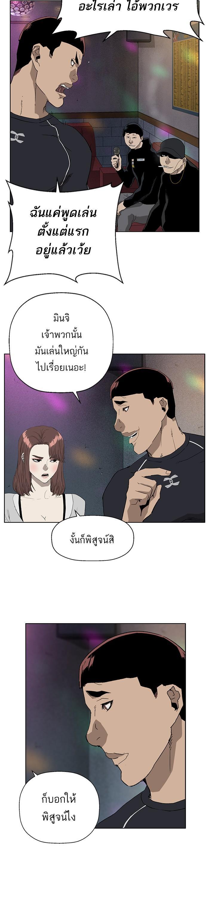 Manga-lc-com อ่านมังงะ อ่านการ์ตูน ออนไลน์ ฟรี Weak Hero ตอนที่ 1 2 3 4 5 6 7 8 9 10 11 12 13 14 ฟรี ไม่มีโฆษณา Manga-lc - อ่าน มังงะ อ่าน การ์ตูน ออนไลน์ อ่านมังงะ ฟรี