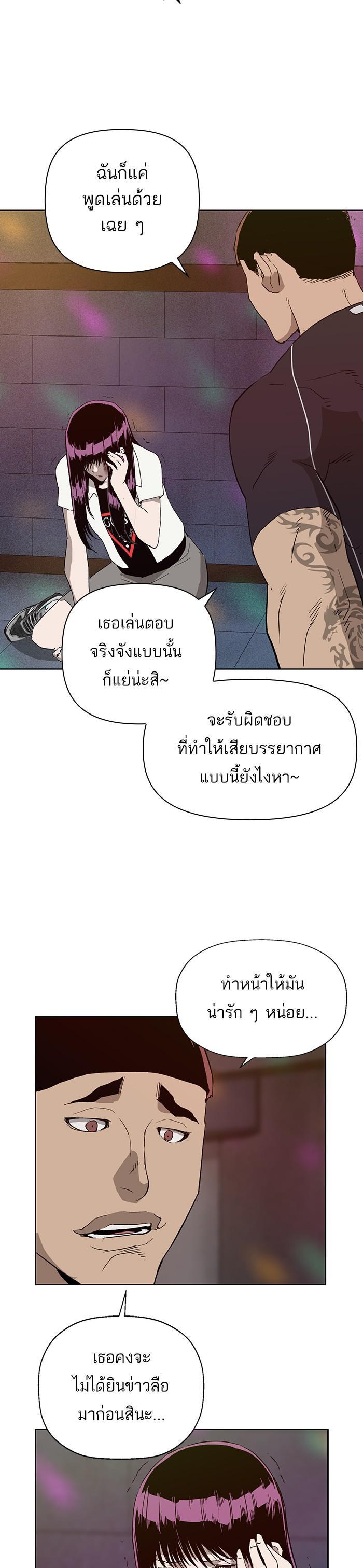 Manga-lc-com อ่านมังงะ อ่านการ์ตูน ออนไลน์ ฟรี Weak Hero ตอนที่ 1 2 3 4 5 6 7 8 9 10 11 12 13 14 ฟรี ไม่มีโฆษณา Manga-lc - อ่าน มังงะ อ่าน การ์ตูน ออนไลน์ อ่านมังงะ ฟรี