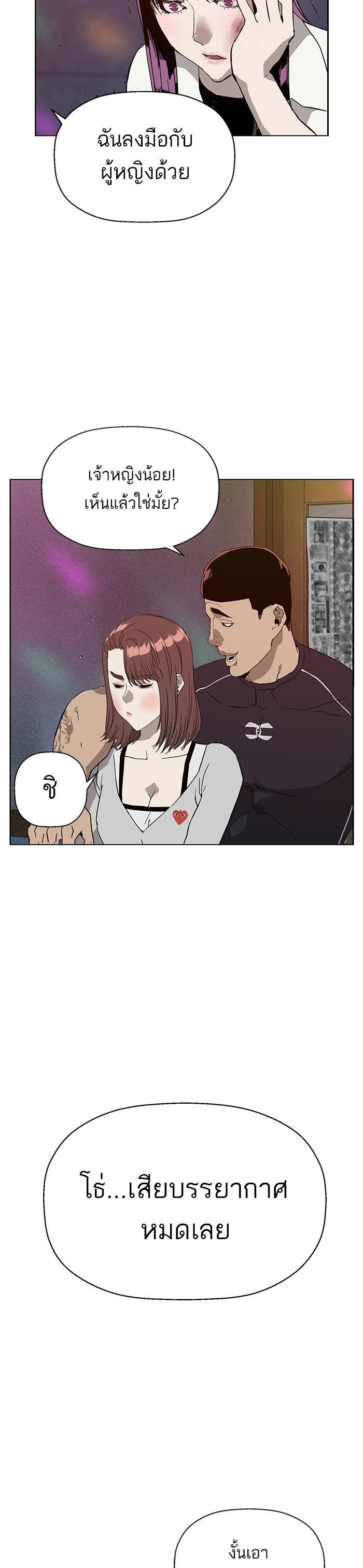 Manga-lc-com อ่านมังงะ อ่านการ์ตูน ออนไลน์ ฟรี Weak Hero ตอนที่ 1 2 3 4 5 6 7 8 9 10 11 12 13 14 ฟรี ไม่มีโฆษณา Manga-lc - อ่าน มังงะ อ่าน การ์ตูน ออนไลน์ อ่านมังงะ ฟรี