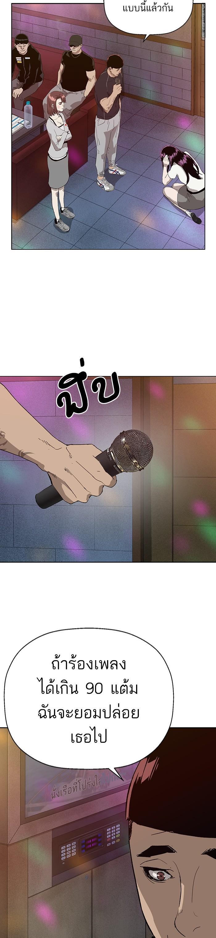 Manga-lc-com อ่านมังงะ อ่านการ์ตูน ออนไลน์ ฟรี Weak Hero ตอนที่ 1 2 3 4 5 6 7 8 9 10 11 12 13 14 ฟรี ไม่มีโฆษณา Manga-lc - อ่าน มังงะ อ่าน การ์ตูน ออนไลน์ อ่านมังงะ ฟรี