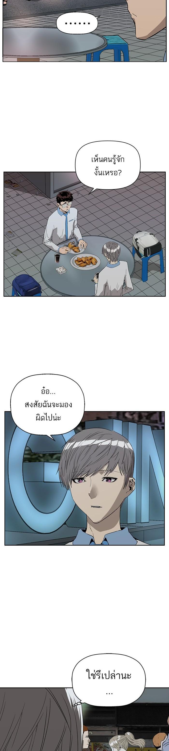 Manga-lc-com อ่านมังงะ อ่านการ์ตูน ออนไลน์ ฟรี Weak Hero ตอนที่ 1 2 3 4 5 6 7 8 9 10 11 12 13 14 ฟรี ไม่มีโฆษณา Manga-lc - อ่าน มังงะ อ่าน การ์ตูน ออนไลน์ อ่านมังงะ ฟรี