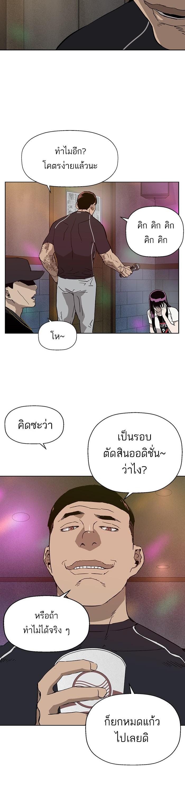 Manga-lc-com อ่านมังงะ อ่านการ์ตูน ออนไลน์ ฟรี Weak Hero ตอนที่ 1 2 3 4 5 6 7 8 9 10 11 12 13 14 ฟรี ไม่มีโฆษณา Manga-lc - อ่าน มังงะ อ่าน การ์ตูน ออนไลน์ อ่านมังงะ ฟรี