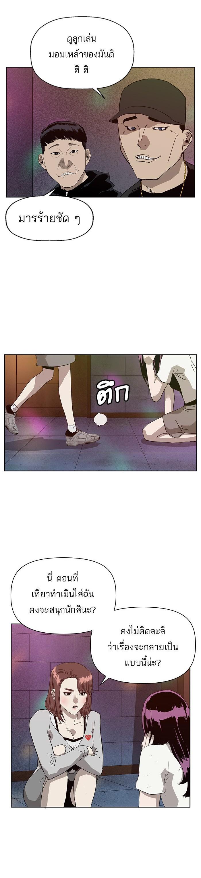 Manga-lc-com อ่านมังงะ อ่านการ์ตูน ออนไลน์ ฟรี Weak Hero ตอนที่ 1 2 3 4 5 6 7 8 9 10 11 12 13 14 ฟรี ไม่มีโฆษณา Manga-lc - อ่าน มังงะ อ่าน การ์ตูน ออนไลน์ อ่านมังงะ ฟรี