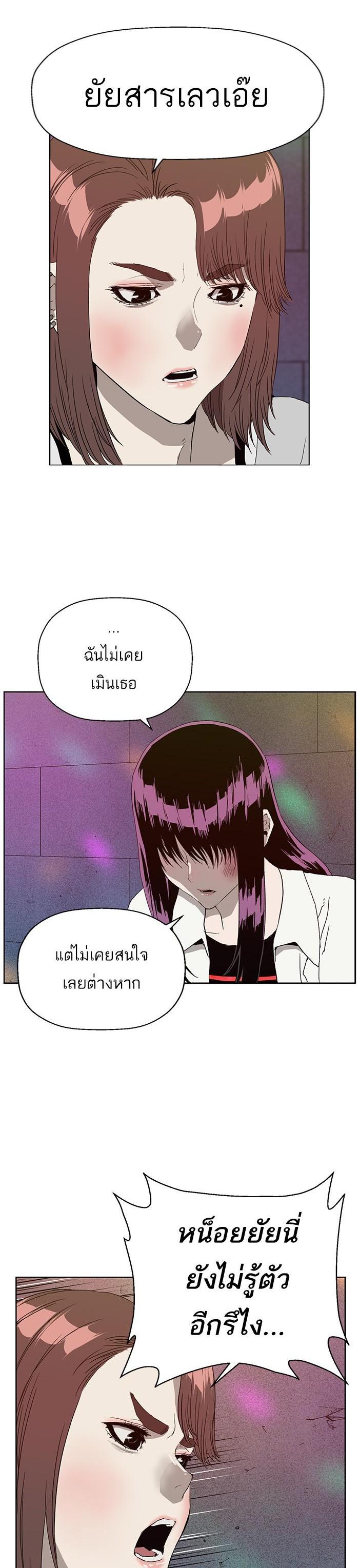 Manga-lc-com อ่านมังงะ อ่านการ์ตูน ออนไลน์ ฟรี Weak Hero ตอนที่ 1 2 3 4 5 6 7 8 9 10 11 12 13 14 ฟรี ไม่มีโฆษณา Manga-lc - อ่าน มังงะ อ่าน การ์ตูน ออนไลน์ อ่านมังงะ ฟรี