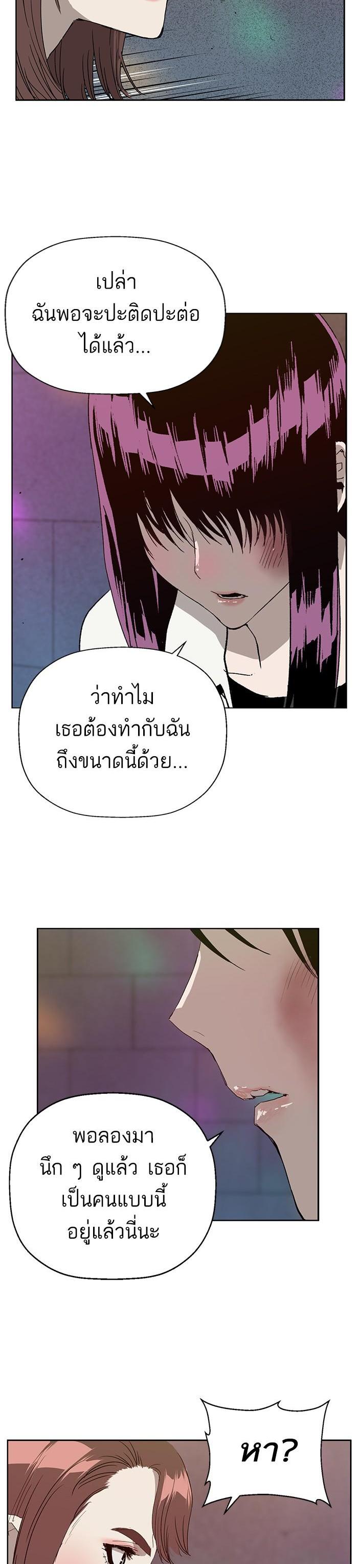 Manga-lc-com อ่านมังงะ อ่านการ์ตูน ออนไลน์ ฟรี Weak Hero ตอนที่ 1 2 3 4 5 6 7 8 9 10 11 12 13 14 ฟรี ไม่มีโฆษณา Manga-lc - อ่าน มังงะ อ่าน การ์ตูน ออนไลน์ อ่านมังงะ ฟรี