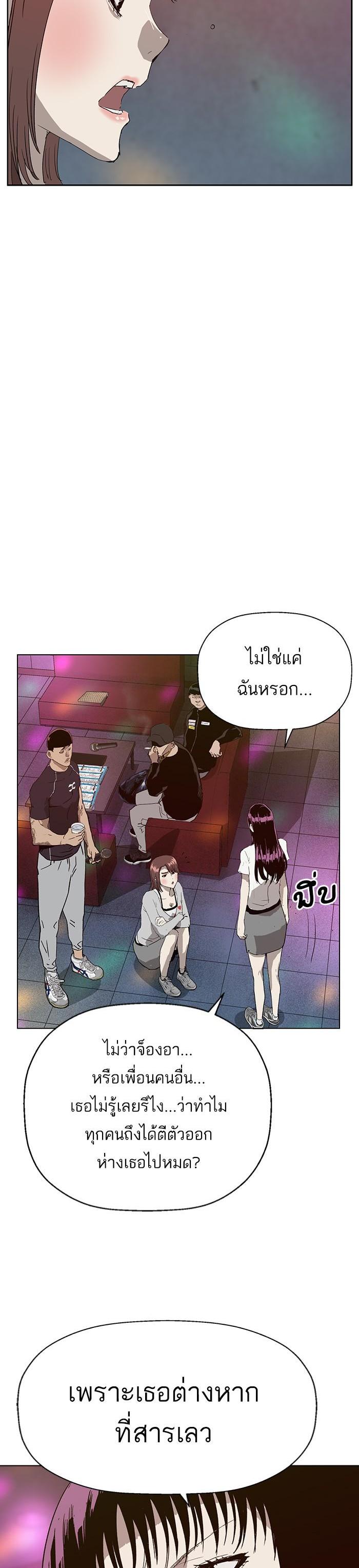 Manga-lc-com อ่านมังงะ อ่านการ์ตูน ออนไลน์ ฟรี Weak Hero ตอนที่ 1 2 3 4 5 6 7 8 9 10 11 12 13 14 ฟรี ไม่มีโฆษณา Manga-lc - อ่าน มังงะ อ่าน การ์ตูน ออนไลน์ อ่านมังงะ ฟรี