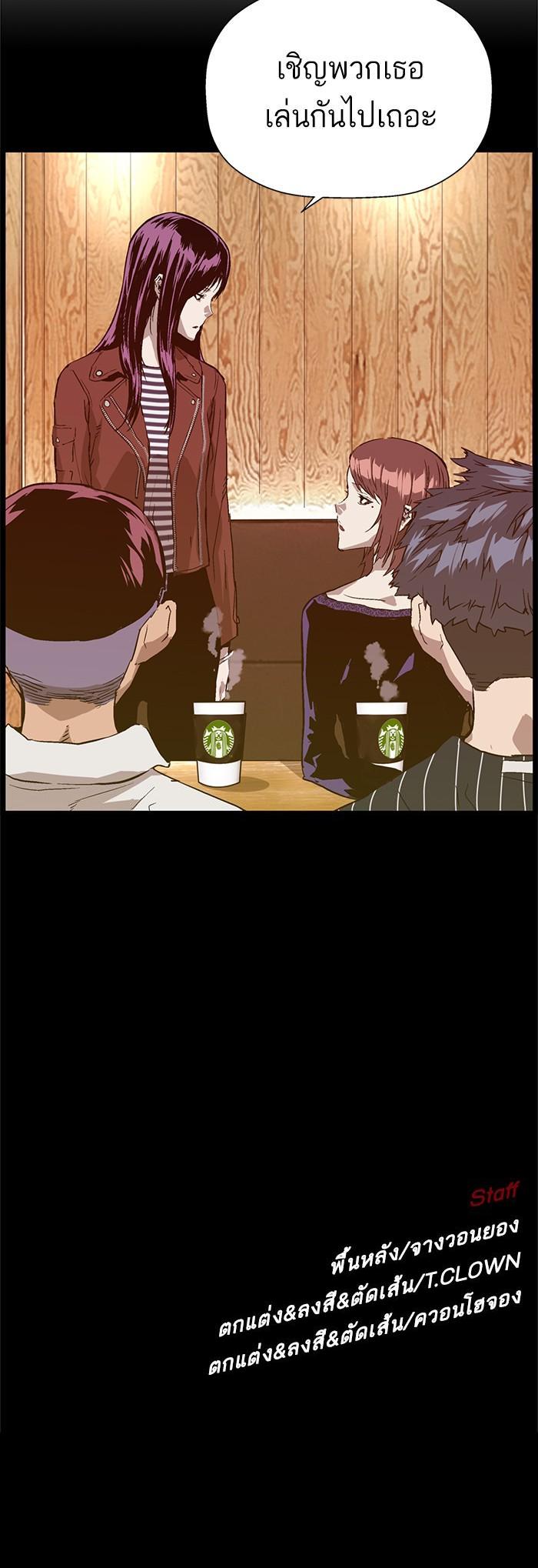 Manga-lc-com อ่านมังงะ อ่านการ์ตูน ออนไลน์ ฟรี Weak Hero ตอนที่ 1 2 3 4 5 6 7 8 9 10 11 12 13 14 ฟรี ไม่มีโฆษณา Manga-lc - อ่าน มังงะ อ่าน การ์ตูน ออนไลน์ อ่านมังงะ ฟรี