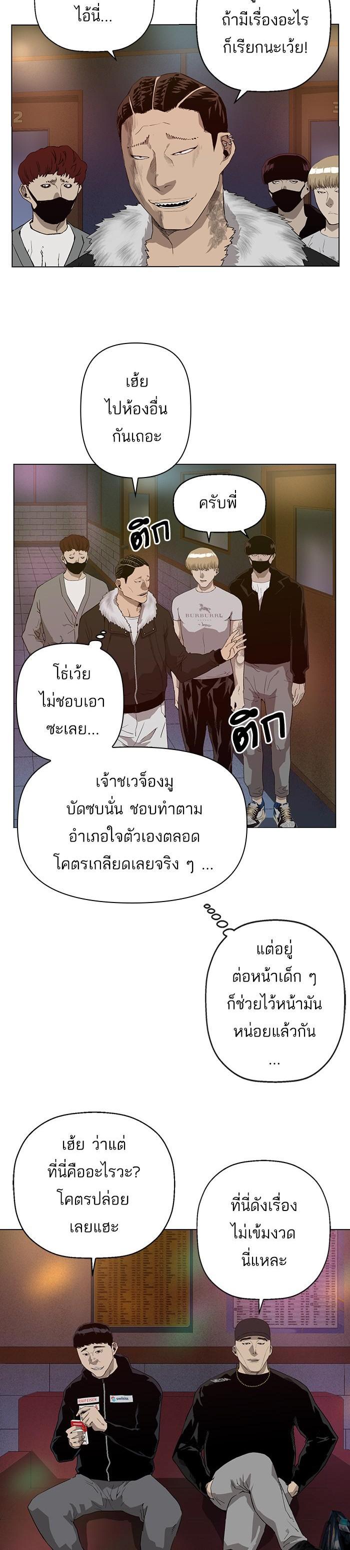 Manga-lc-com อ่านมังงะ อ่านการ์ตูน ออนไลน์ ฟรี Weak Hero ตอนที่ 1 2 3 4 5 6 7 8 9 10 11 12 13 14 ฟรี ไม่มีโฆษณา Manga-lc - อ่าน มังงะ อ่าน การ์ตูน ออนไลน์ อ่านมังงะ ฟรี