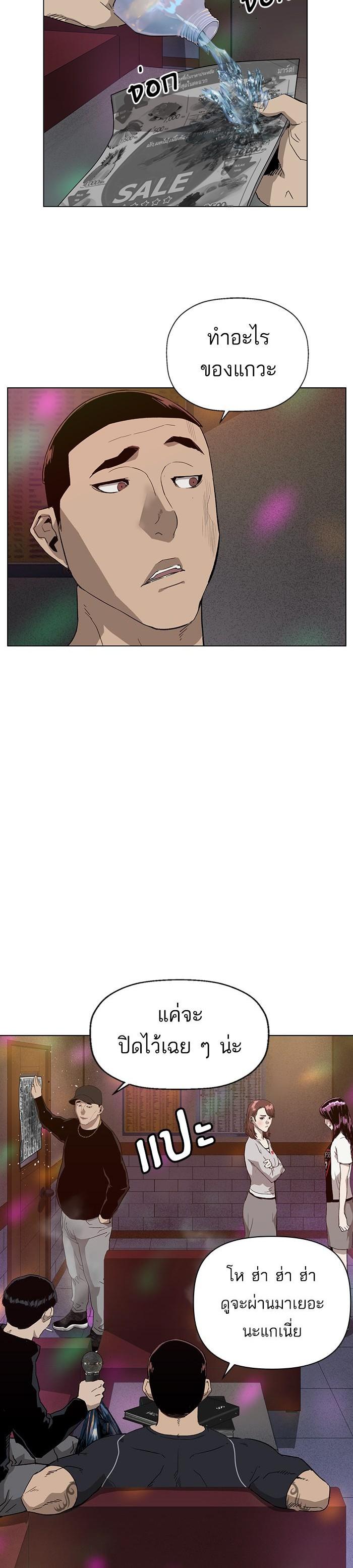 Manga-lc-com อ่านมังงะ อ่านการ์ตูน ออนไลน์ ฟรี Weak Hero ตอนที่ 1 2 3 4 5 6 7 8 9 10 11 12 13 14 ฟรี ไม่มีโฆษณา Manga-lc - อ่าน มังงะ อ่าน การ์ตูน ออนไลน์ อ่านมังงะ ฟรี