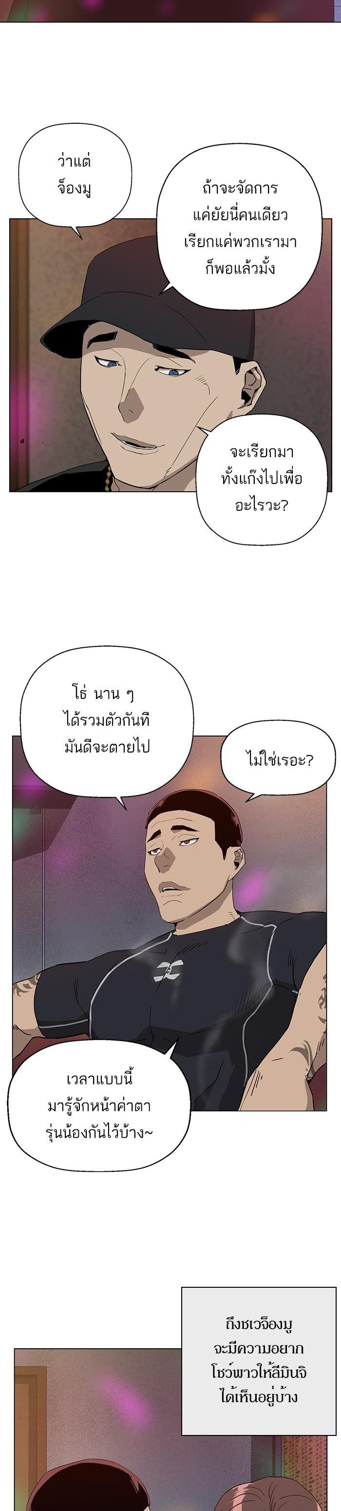 Manga-lc-com อ่านมังงะ อ่านการ์ตูน ออนไลน์ ฟรี Weak Hero ตอนที่ 1 2 3 4 5 6 7 8 9 10 11 12 13 14 ฟรี ไม่มีโฆษณา Manga-lc - อ่าน มังงะ อ่าน การ์ตูน ออนไลน์ อ่านมังงะ ฟรี