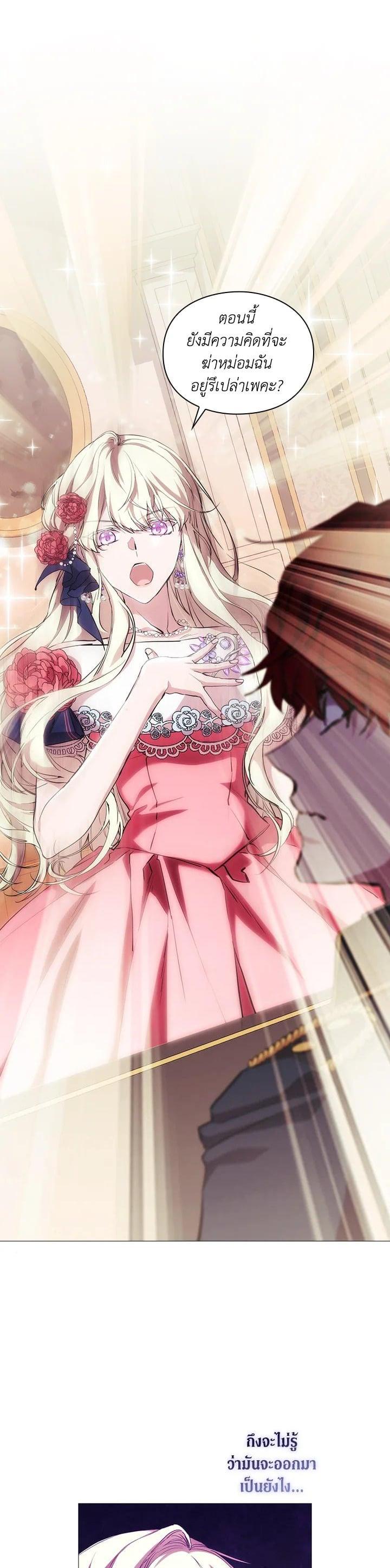 Manga-lc-com อ่านมังงะ อ่านการ์ตูน ออนไลน์ ฟรี When The Villainess Loves ตอนที่ 1 2 3 4 5 6 7 8 9 10 11 12 13 14 ฟรี ไม่มีโฆษณา Manga-lc - อ่าน มังงะ อ่าน การ์ตูน ออนไลน์ อ่านมังงะ ฟรี