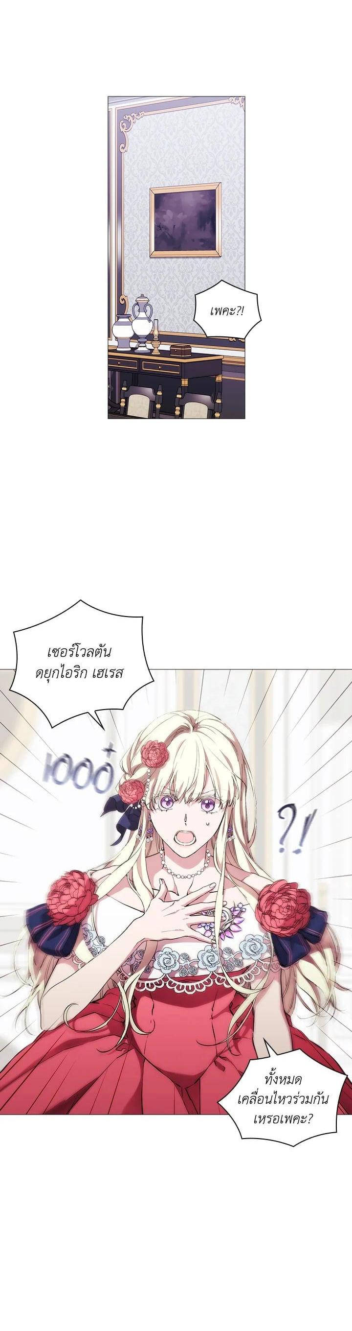 Manga-lc-com อ่านมังงะ อ่านการ์ตูน ออนไลน์ ฟรี When The Villainess Loves ตอนที่ 1 2 3 4 5 6 7 8 9 10 11 12 13 14 ฟรี ไม่มีโฆษณา Manga-lc - อ่าน มังงะ อ่าน การ์ตูน ออนไลน์ อ่านมังงะ ฟรี