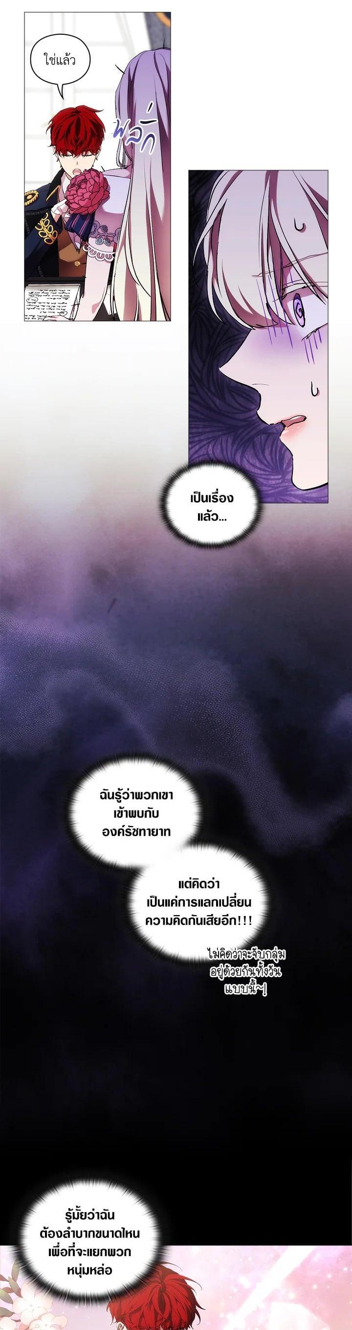 Manga-lc-com อ่านมังงะ อ่านการ์ตูน ออนไลน์ ฟรี When The Villainess Loves ตอนที่ 1 2 3 4 5 6 7 8 9 10 11 12 13 14 ฟรี ไม่มีโฆษณา Manga-lc - อ่าน มังงะ อ่าน การ์ตูน ออนไลน์ อ่านมังงะ ฟรี