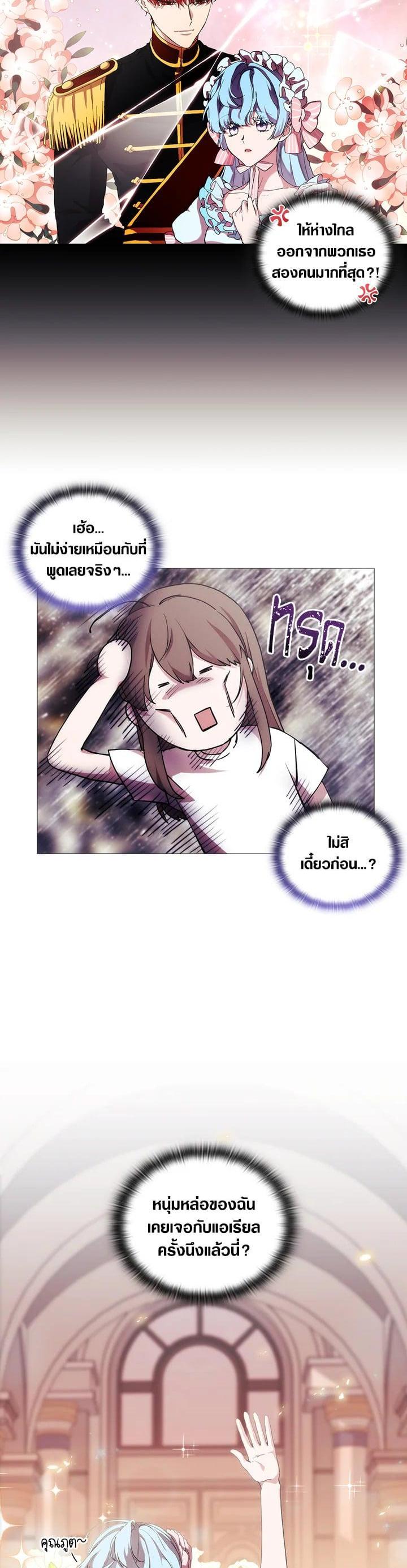 Manga-lc-com อ่านมังงะ อ่านการ์ตูน ออนไลน์ ฟรี When The Villainess Loves ตอนที่ 1 2 3 4 5 6 7 8 9 10 11 12 13 14 ฟรี ไม่มีโฆษณา Manga-lc - อ่าน มังงะ อ่าน การ์ตูน ออนไลน์ อ่านมังงะ ฟรี