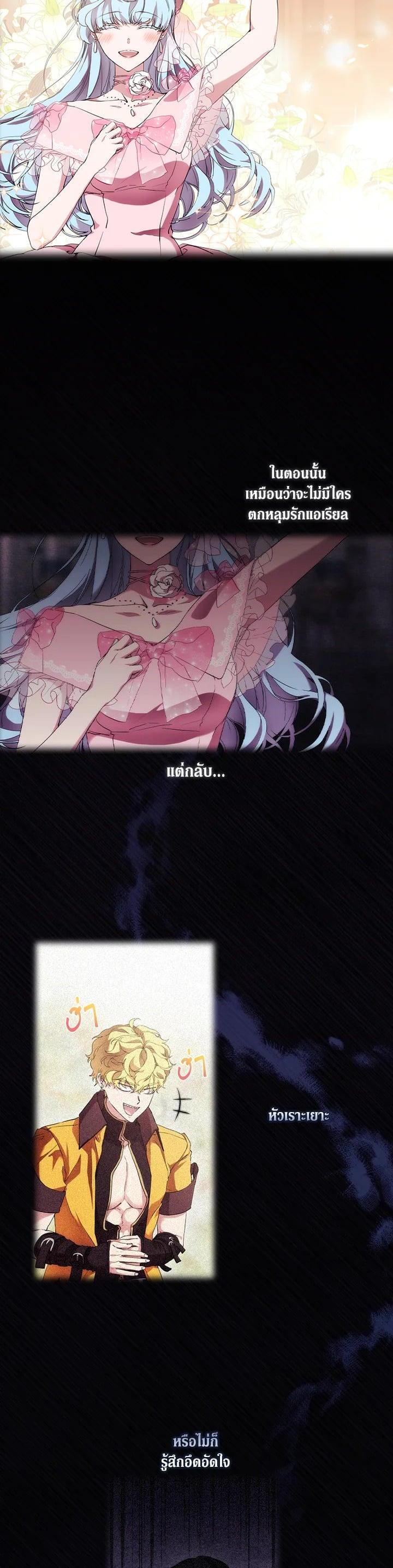 Manga-lc-com อ่านมังงะ อ่านการ์ตูน ออนไลน์ ฟรี When The Villainess Loves ตอนที่ 1 2 3 4 5 6 7 8 9 10 11 12 13 14 ฟรี ไม่มีโฆษณา Manga-lc - อ่าน มังงะ อ่าน การ์ตูน ออนไลน์ อ่านมังงะ ฟรี