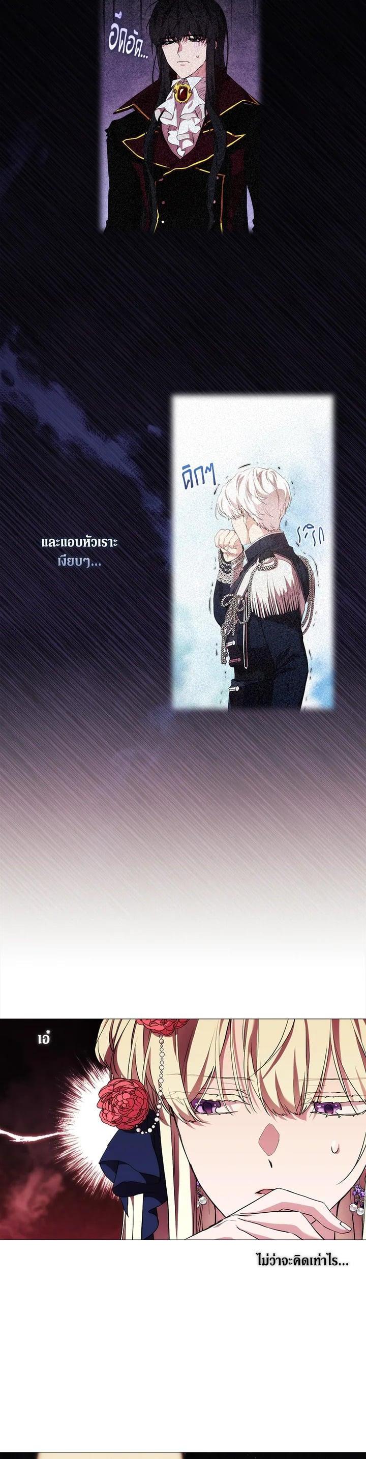 Manga-lc-com อ่านมังงะ อ่านการ์ตูน ออนไลน์ ฟรี When The Villainess Loves ตอนที่ 1 2 3 4 5 6 7 8 9 10 11 12 13 14 ฟรี ไม่มีโฆษณา Manga-lc - อ่าน มังงะ อ่าน การ์ตูน ออนไลน์ อ่านมังงะ ฟรี