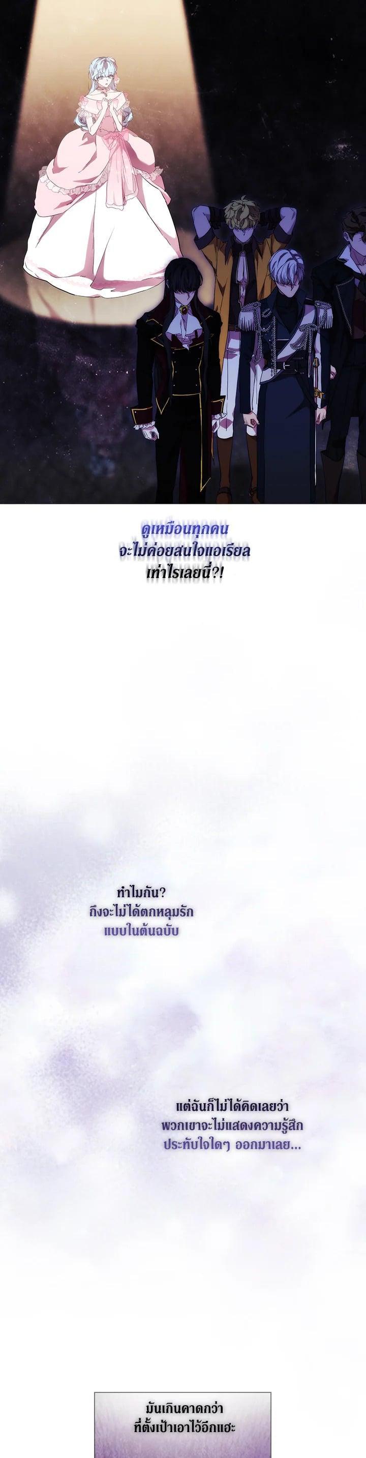 Manga-lc-com อ่านมังงะ อ่านการ์ตูน ออนไลน์ ฟรี When The Villainess Loves ตอนที่ 1 2 3 4 5 6 7 8 9 10 11 12 13 14 ฟรี ไม่มีโฆษณา Manga-lc - อ่าน มังงะ อ่าน การ์ตูน ออนไลน์ อ่านมังงะ ฟรี