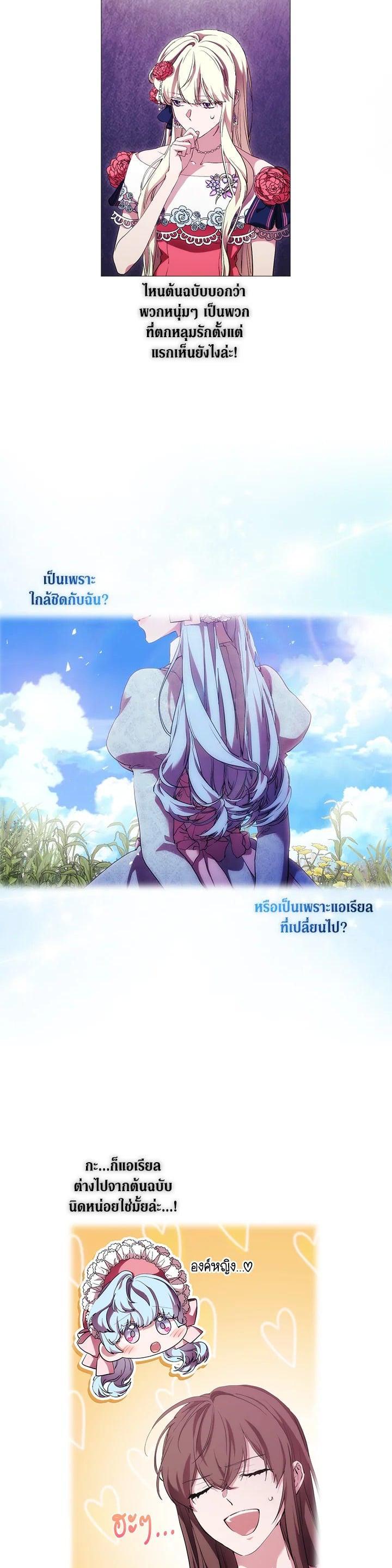 Manga-lc-com อ่านมังงะ อ่านการ์ตูน ออนไลน์ ฟรี When The Villainess Loves ตอนที่ 1 2 3 4 5 6 7 8 9 10 11 12 13 14 ฟรี ไม่มีโฆษณา Manga-lc - อ่าน มังงะ อ่าน การ์ตูน ออนไลน์ อ่านมังงะ ฟรี