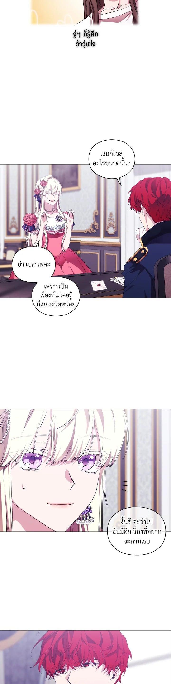 Manga-lc-com อ่านมังงะ อ่านการ์ตูน ออนไลน์ ฟรี When The Villainess Loves ตอนที่ 1 2 3 4 5 6 7 8 9 10 11 12 13 14 ฟรี ไม่มีโฆษณา Manga-lc - อ่าน มังงะ อ่าน การ์ตูน ออนไลน์ อ่านมังงะ ฟรี