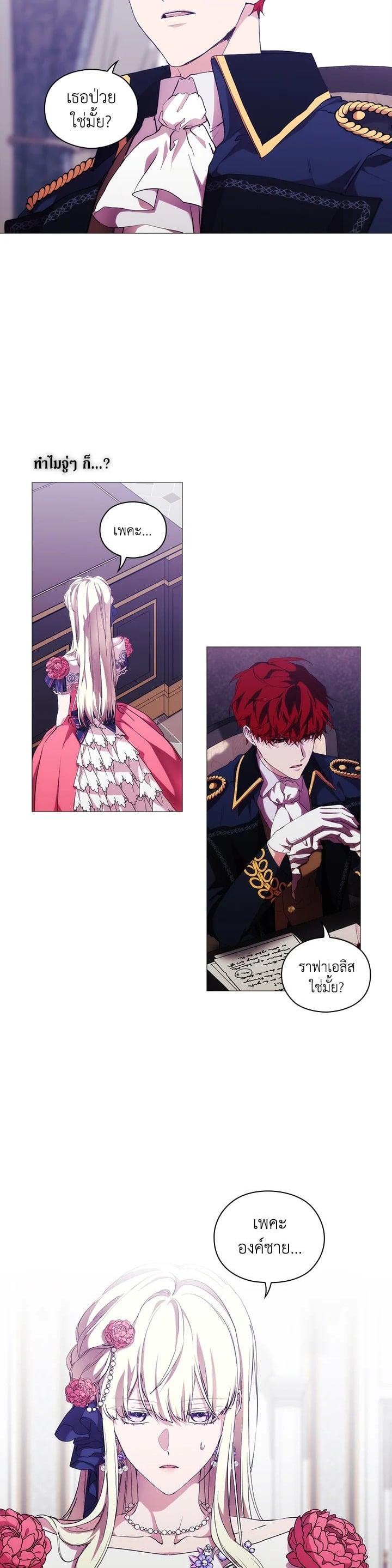 Manga-lc-com อ่านมังงะ อ่านการ์ตูน ออนไลน์ ฟรี When The Villainess Loves ตอนที่ 1 2 3 4 5 6 7 8 9 10 11 12 13 14 ฟรี ไม่มีโฆษณา Manga-lc - อ่าน มังงะ อ่าน การ์ตูน ออนไลน์ อ่านมังงะ ฟรี