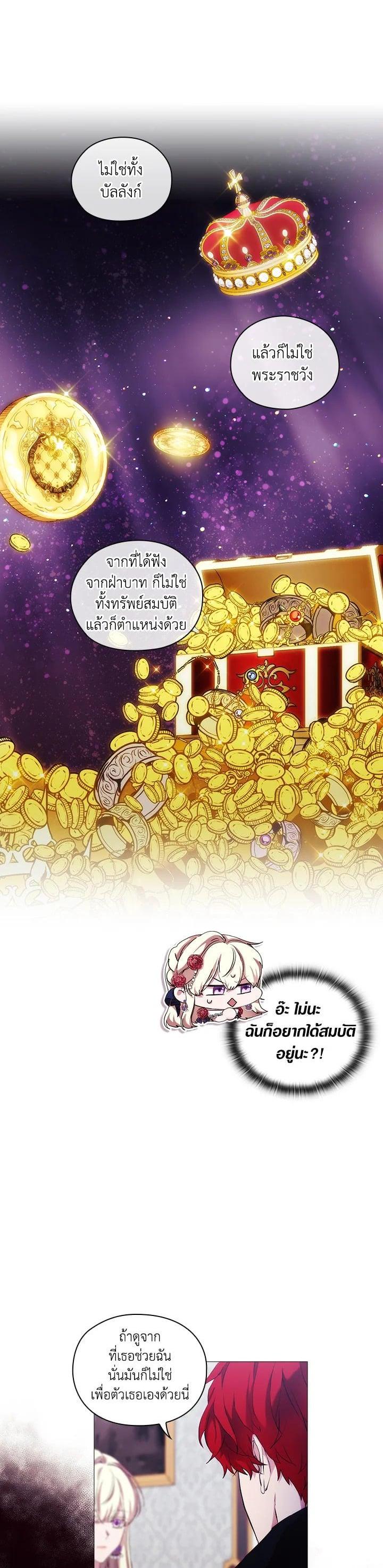 Manga-lc-com อ่านมังงะ อ่านการ์ตูน ออนไลน์ ฟรี When The Villainess Loves ตอนที่ 1 2 3 4 5 6 7 8 9 10 11 12 13 14 ฟรี ไม่มีโฆษณา Manga-lc - อ่าน มังงะ อ่าน การ์ตูน ออนไลน์ อ่านมังงะ ฟรี