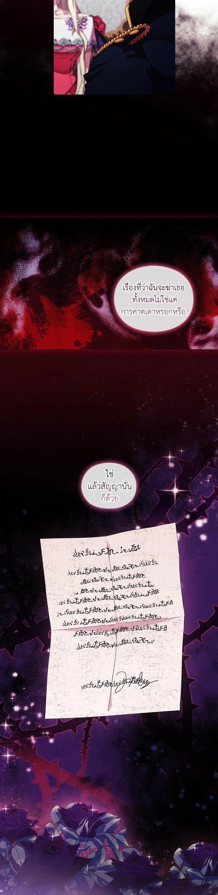 Manga-lc-com อ่านมังงะ อ่านการ์ตูน ออนไลน์ ฟรี When The Villainess Loves ตอนที่ 1 2 3 4 5 6 7 8 9 10 11 12 13 14 ฟรี ไม่มีโฆษณา Manga-lc - อ่าน มังงะ อ่าน การ์ตูน ออนไลน์ อ่านมังงะ ฟรี